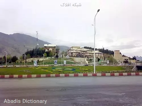 شبکه افلاک